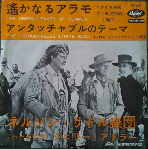 The Green Leaves of Summer / The Untouchables Strike Back