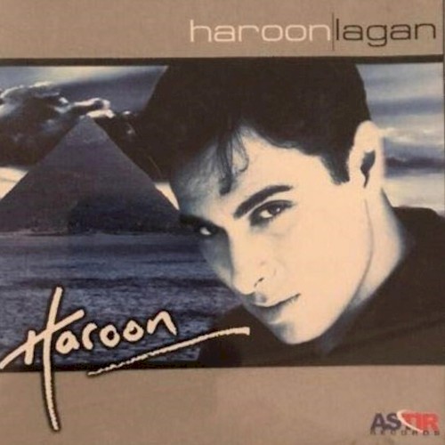 Lagan