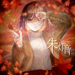朱灯音 -key note-