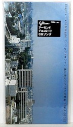 風に吹かれて