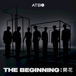 The Beginning : 開花