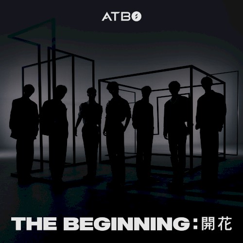 The Beginning : 開花