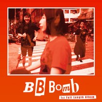 BB彈 首張同名專輯 / BB BOMB 1st Length Album