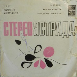 Наш День