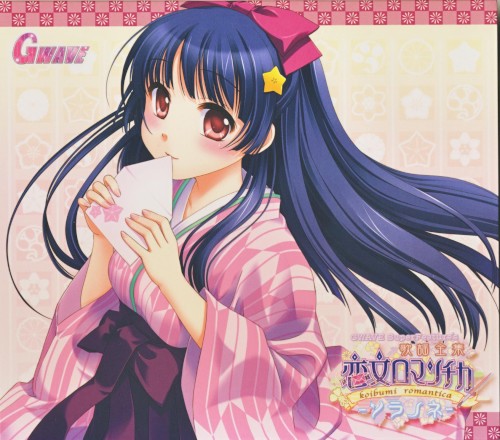 GWAVE SuperFeature's vol.15 恋文ロマンチカ 歌謡全集 -ソラノネ- 特別版