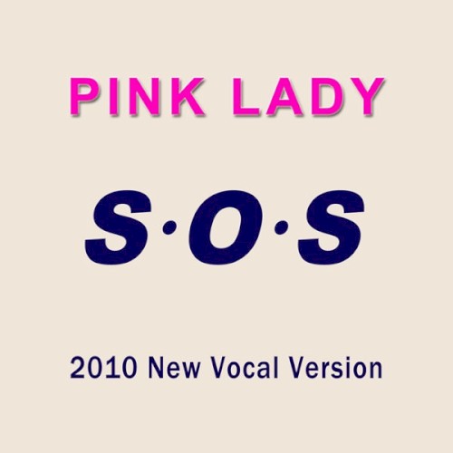 S・O・S（2010 New Vocal Version）