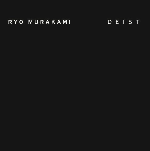 Deist