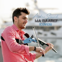 Ma Baaref