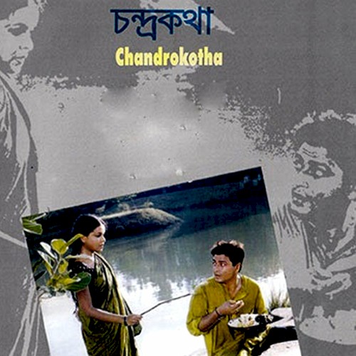 chondro kotha