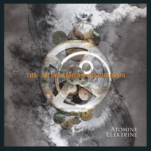 The Antikythera Mechanism