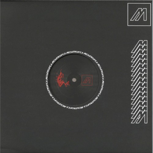 Heart + Blade EP