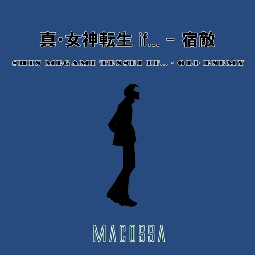 Shin Megami Tensei if… - old enemy (Cover)
