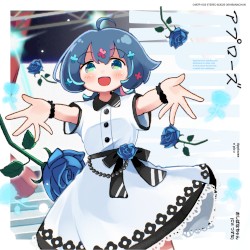 アプローズ