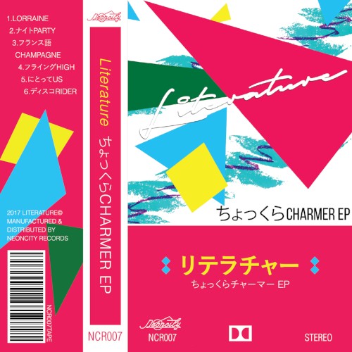 ちょっくらCHARMER + Prose ザ•リズム Double EP