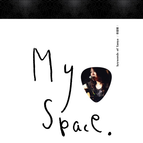 My Space.