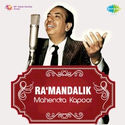 Ra Mandalik