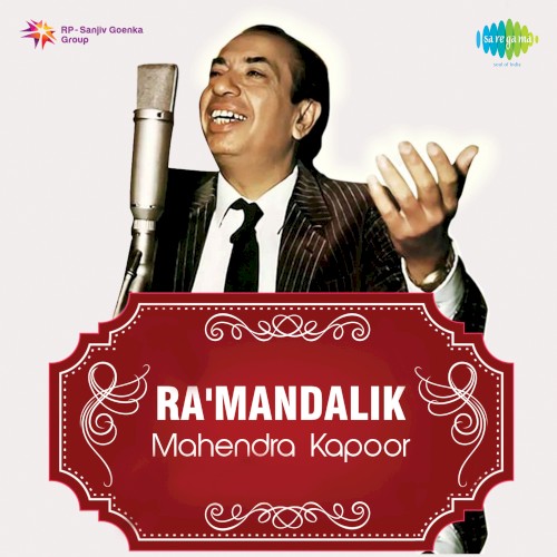 Ra Mandalik