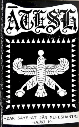 Dar Sāye-at Jān Mifeshānim - Demo V -