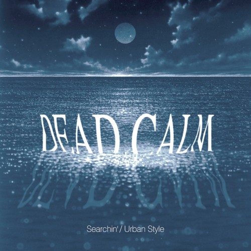 Searchin’ / Urban Style