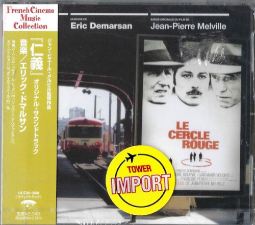 Le cercle rouge