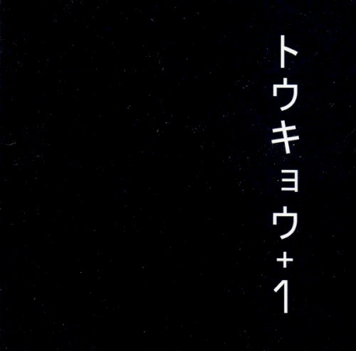 Tokyo + 1