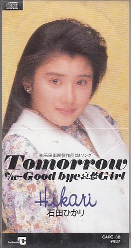 Tomorrow