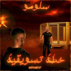خطة تسويقية