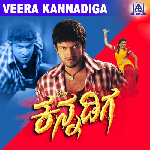 Veera Kannadiga