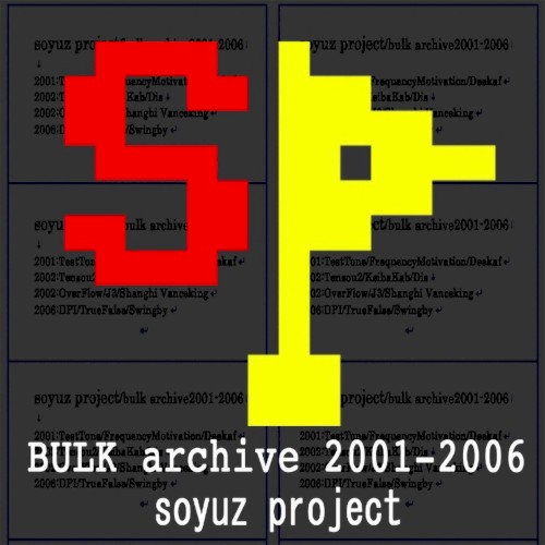 BULK archive 2001-2006