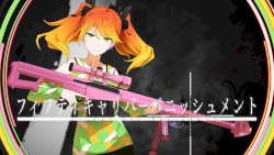 フィフティキャリバーパニッシュメント