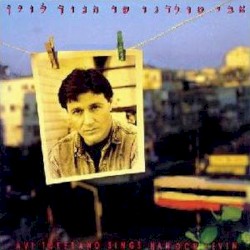 Avi Toledano Sings Hanoch Levin