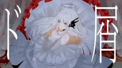 ド屑