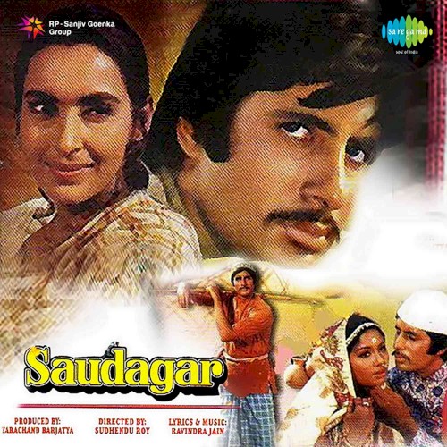 Saudagar