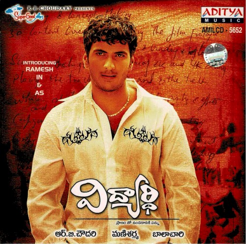 Vidyardhi