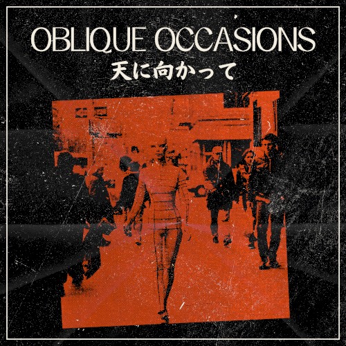 天に向かって ep