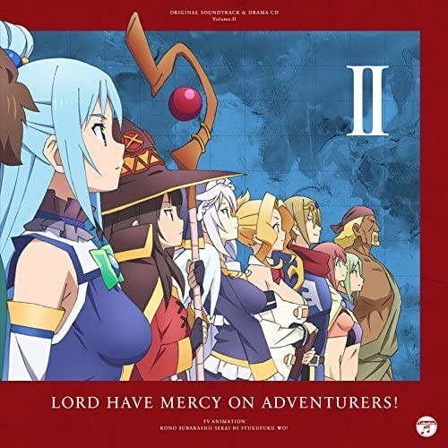 TVアニメ『この素晴らしい世界に祝福を!』サントラ&ドラマCD Vol.2「冒険者に天の御加護を!」