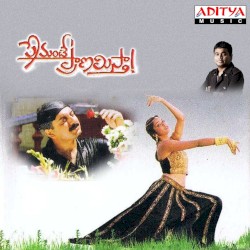 Premante Pranamistha