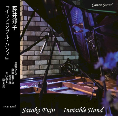 Invisible Hand