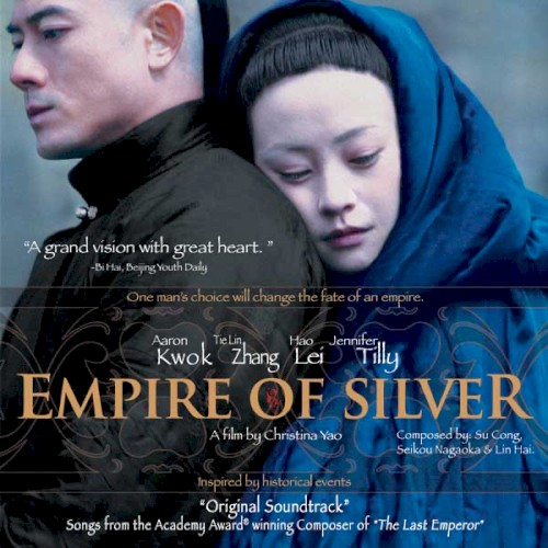 Empire of Silver (Original Soundtrack)
