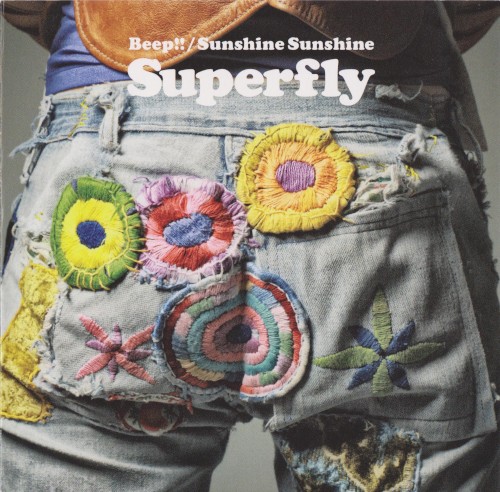 Beep!! / Sunshine Sunshine