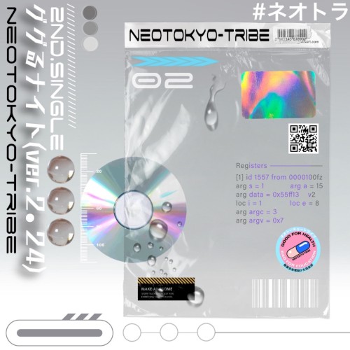 ググるナイト (ver.2.24)