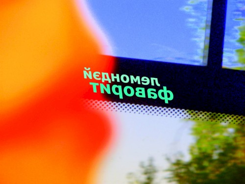 Тироваф