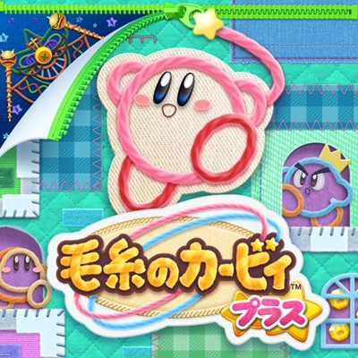 Kirby's Epic Yarn Original Sound Version