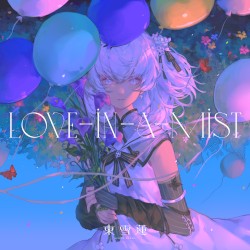 Love‐in‐a‐Mist