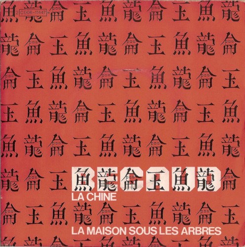 La Chine / La Maison sous les arbres