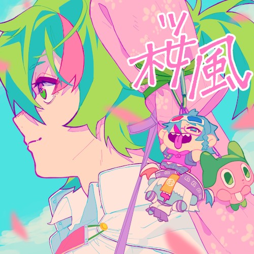 桜風