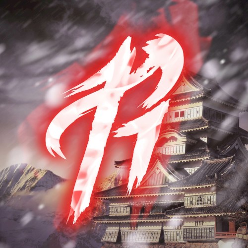 Genichiro Ashina Battle