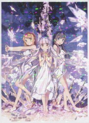 ガラスの花と壊す世界 特典CD: イメージソングアーカイブス