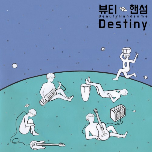Destiny