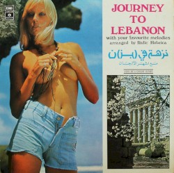 نزهة في لبنان _ Journey to Lebanon